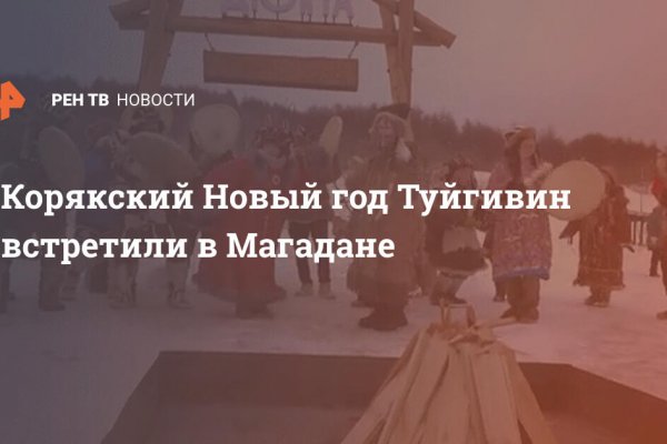 Новая ссылка на кракен