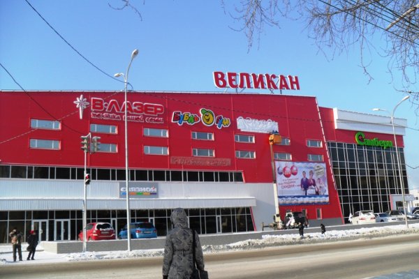 Кракен без тора