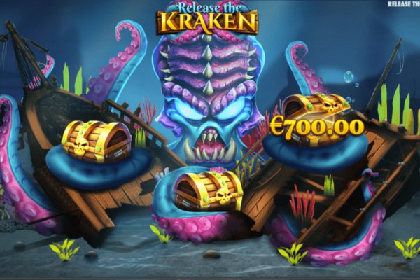 Kraken рабочий