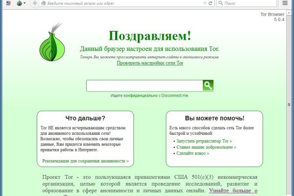 Kraken darknet market ссылка тор