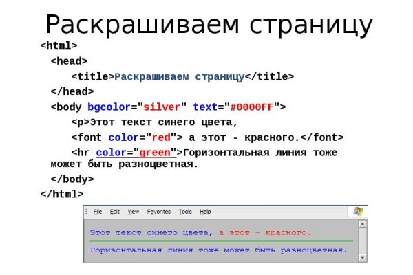 Через какой браузер можно зайти на кракен