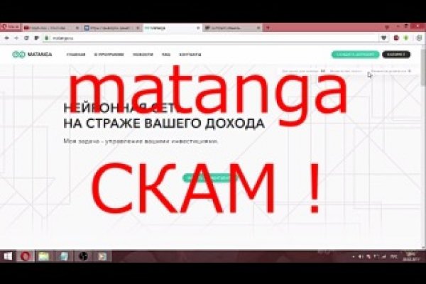 Что такое кракен шоп