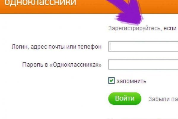 Как зарегистрироваться в кракен в россии