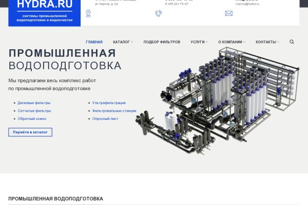 Кракен сайт kr2web