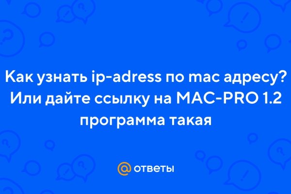 Что случилось с кракеном маркетплейс