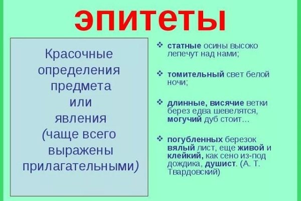 Кракен продает наркотики