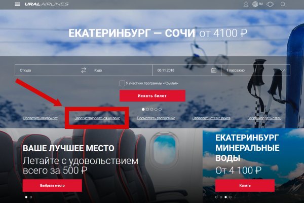 Ссылка на кракен kr2web in